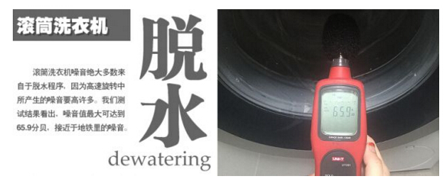 工業洗衣機行業的下一個突破口:殺菌去噪音 工業洗衣機行業的下一個突破口:殺菌去噪音