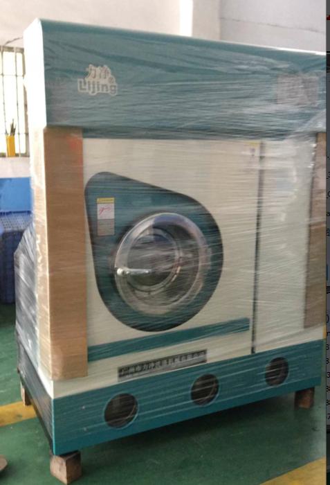 力凈與東莞旭日連鎖洗衣店達成合作 力凈與東莞旭日連鎖洗衣店達成合作