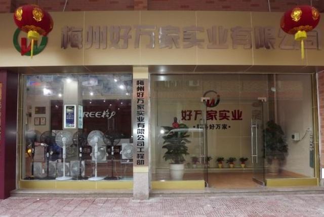 力凈與好萬(wàn)家實(shí)業(yè)公司簽定采購(gòu)工業(yè)洗衣機(jī)合同 力凈與好萬(wàn)家實(shí)業(yè)公司簽定采購(gòu)工業(yè)洗衣機(jī)合同