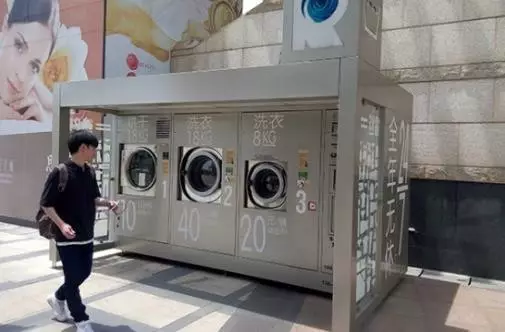 解決衛(wèi)生問題,共享洗衣機才有美好的未來 解決衛(wèi)生問題,共享洗衣機才有美好的未來
