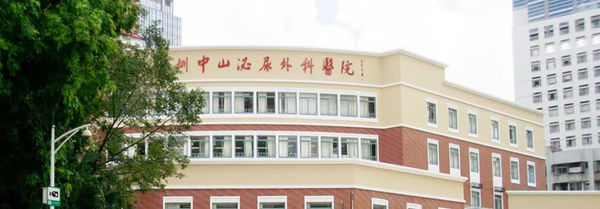 深圳泌尿外科醫(yī)院洗衣房增加工業(yè)洗衣機 深圳泌尿外科醫(yī)院洗衣房增加工業(yè)洗衣機