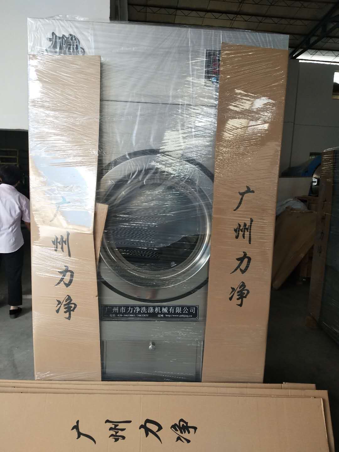 2臺工業(yè)洗衣機發(fā)往潮州市先佳制冷設備工程有限公司 2臺工業(yè)洗衣機發(fā)往潮州市先佳制冷設備工程有限公司