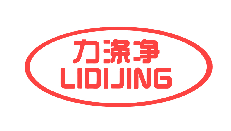力凈LOGO1