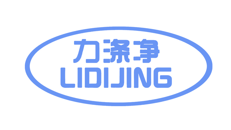 力凈LOGO2